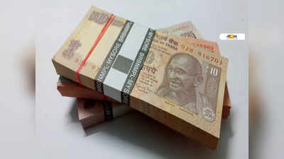 মাত্র ₹4500 ফি দিলেই 10 কোটি টাকার সরকারি ঋণ! রইল ভাইরাল দাবির Fact Check