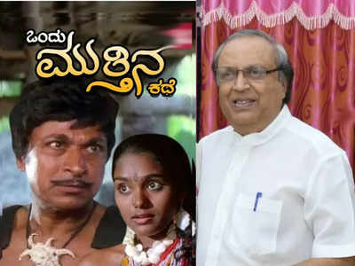 Dr Rajkumar: ಯಾಣದಲ್ಲಿ ರಿಯಲ್ ಆಗಿ ಡಾ ರಾಜ್‌ಕುಮಾರ್ ಮುಂದೆ ಹೀರೋ ಆಗಿದ್ದ 8 ವರ್ಷದ ಬಾಲಕ; ಒಂದು ಮುತ್ತಿನ ಕಥೆ ಬಿಚ್ಚಿಟ್ಟ ಮುಖ್ಯಮಂತ್ರಿ ಚಂದ್ರು