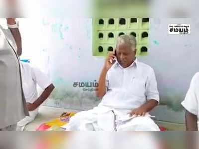 திண்ணையில் அமர்ந்து Phone போட்ட கே பி முனுசாமி; ரெடியாகும் பட்டா; மக்கள் ஹேப்பி!