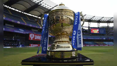 IPL 2022 Playoffs: प्ले ऑफचे सामने होऊ शकले नाही तर फायनलमध्ये कोणता संघ जाणार, जाणून घ्या नवीन नियम...