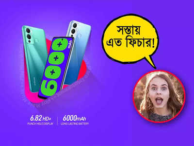 ₹9000-এর কমে 90Hz ডিসপ্লে, বিশাল ব্যাটারি: মধ্যবিত্তের মন জিততে হাজির Infinix Hot 12 Play