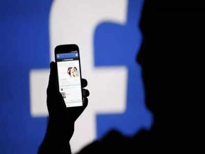 Facebook को फीचर अपडेट करना पड़ा भारी, अब यूजर्स को देने पड़ रहे हैं 30 हजार