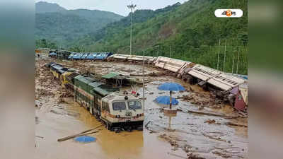 Assam Flood: বন্যায় বিধ্বস্ত অসম, Lumding-Badarpur বিভাগের রেললাইন মেরামতে ১৮০ কোটি টাকা বরাদ্দ কেন্দ্রের