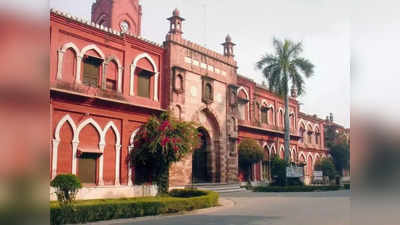 आज का इतिहास : अलीगढ़ मुस्लिम विश्वविद्यालय की स्थापना का दिन, जानिए 24 मई की अहम घटनाएं