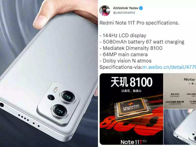 redmi note 11t pro specs