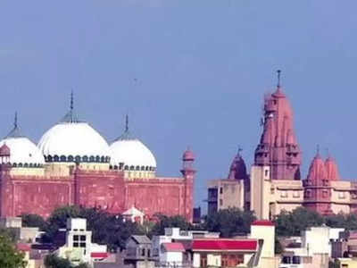 Mathura Masjid: मथुरा मस्जिद में गर्भगृह के शुद्धिकरण की अनुमति देने के लिए याचिका दाखिल