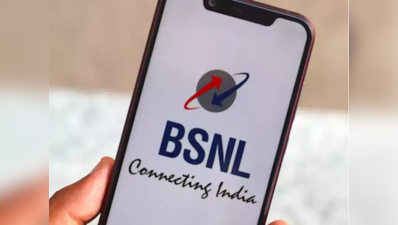 Data TSunami Plan: ডেটা সুনামি BSNL-এ! 100টাকার কম রিচার্জে দৈনিক 2GB করে ডেটা