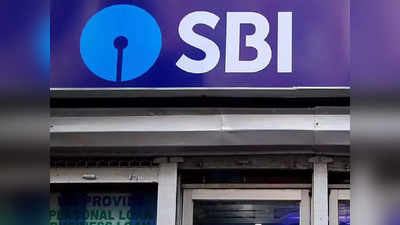 SBI Home Loan-এ বাড়ছে খরচ, সুদ বাড়াল ব্যাঙ্ক