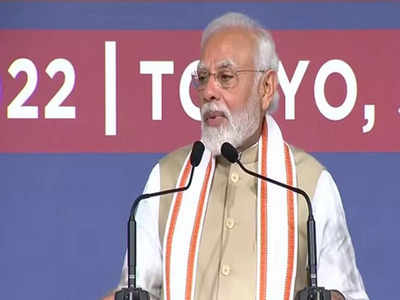 Narendra Modi News : भारत चलो, भारत से जुड़ो’ अभियान में शामिल हो भारतीय समुदाय, जापान दौरे पर पीएम मोदी ने की अपील