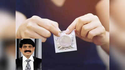 Ask expert : Condom பயன்படுத்தினால் உடலுறவில் இன்பம் கிட்டுமா…பாலியல் துறை நிபுணர் சொல்வது என்ன?