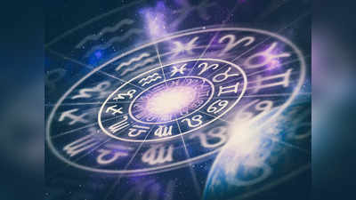 Horoscope Today: ఈ రాశుల వారు.. తమ తెలివిని ప్రదర్శించి విజయం సాధిస్తారట..!