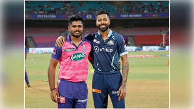 ఈరోజే GT vs RR Qualifier 1 మ్యాచ్.. గెలిచిన టీమ్ నేరుగా ఫైనల్‌కి