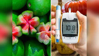 Guavas For Diabetes: বাজারে এখন সহজলভ্য পেয়ারা, সুগার রোগীরা কি রোজ খেতে পারেন?