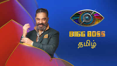 BiggbossTamil6:பிக்பாஸ் சீசன் 6க்கு ஒரு கன்டெஸ்ட்டன்ட் பார்சல்... யாருன்னு பாருங்க மக்களே!