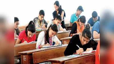 AP IIT JEE Coaching: ఏపీలోని పేద ఎస్సీ విద్యార్థులకు గుడ్ న్యూస్.. ఈ పరీక్షలకు ఉచిత శిక్షణ 