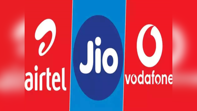 Jio, Airtel, Vodafone Idea యూజర్లకు అప్పటిలోగా చార్జీల మోత.. ఎంత ధర పెరగొచ్చంటే..! 