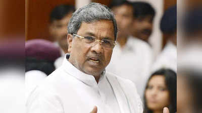 Siddaramaiah news:मैं हिंदू हूं, चाहूं तो बीफ खा सकता हूं... हलाल मीट के बाद कर्नाटक में नया घमासान