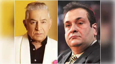 Rajiv Kapoor को 30 साल तक नहीं मिला काम, Dalip Tahil बोले- नेपोटिज्‍म पर बोलने से पहले ये भी जानें