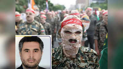 मोसाद ने लिया नई दिल्‍ली में इजरायली राजनयिक पर बम हमले का बदला! मार गिराया ईरानी कर्नल
