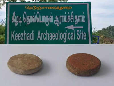 2600 ஆண்டுகள் பழமையான கீழடி நாகரிகம்: அள்ள அள்ள கொடுக்கும் கருவூலம்!