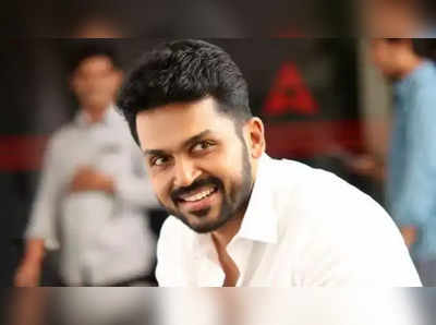 Karthi : பிரபல ஹிட் இயக்குனருடன் கூட்டணி வைக்கும் நடிகர் கார்த்தி…! புதிய படத்தின் அப்டேட் வெளியிடு…!