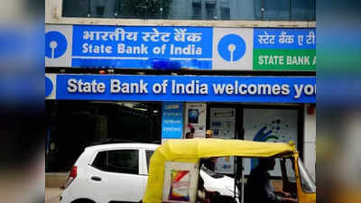 SBI-তে অ্যাকাউন্ট রয়েছে? বাড়িতে বসে লোন দেবে ব্যাঙ্ক! জানুন