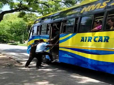 அன்னூர் பயணிக்கு அடி, உதை! ஓட்டுனர், நடத்துனரின் சில்லறை சண்டை வைரல்.!