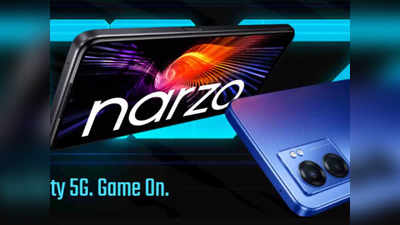 Realme Narzo 50 5G की सेल शुरू, हाथों-हाथ ले जाएं 2 हजार की छूट, देखें ऑफर्स, कीमत-खूबियां