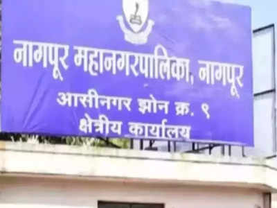 महिला आरक्षणाची सोडत ३१ला