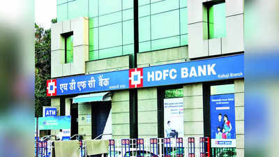 HDFC Bankના શેર માટે ટેન્શનનો સમય પૂરો, એક્સપર્ટ્સના મતે 37% ઉછાળાની શક્યતા