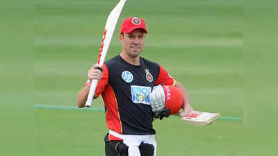 Ab de Villiers IPL: अगले साल RCB में लौटेंगे एबी डिविलयर्स, आईपीएल 2023 में हिस्सा लेने पर किया खुलासा