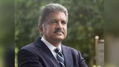 Anand Mahindra: 741 অক্ষর দিয়ে আনন্দ মাহিন্দ্রার পোর্ট্রেট! শিল্পীকে কুর্নিশ নেটমাধ্যমের