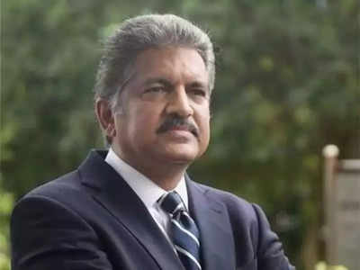 Anand Mahindra: 741 অক্ষর দিয়ে আনন্দ মাহিন্দ্রার পোর্ট্রেট! শিল্পীকে কুর্নিশ নেটমাধ্যমের