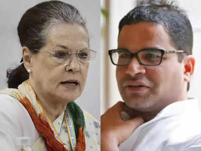 Congress Task Force 2024:  চব্বিশের মহারণে কংগ্রেসের কৌশল নির্ধারণে Prashant Kishor-এর প্রাক্তন সতীর্থ