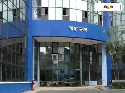 Nursing পড়ুয়াদের অভিযান ঘিরে স্বাস্থ্যভবনে ধুন্ধুমার! নামল RAF