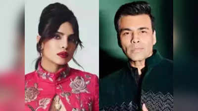 “...নিজের জায়গায় থাক”, প্রকাশ্যে Priyanka Chopra-কে বলেছিলেন Karan Johar