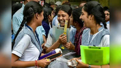 மாணவ மாணவிகளுக்கு கல்விக் கடன்.. அரசு வங்கி அறிவிப்பு!