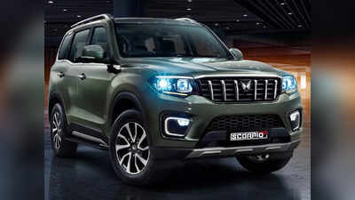 लॉन्च होने वाली है Mahindra Scorpio, इस साल आएंगी ये 5 धांसू कारें