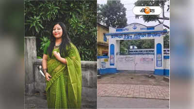 Ankita Adhikari: অঙ্কিতার স্কুলে পৌঁছল বেতন বন্ধের নির্দেশ, কত বেতন পেতেন মন্ত্রিকন্যা?