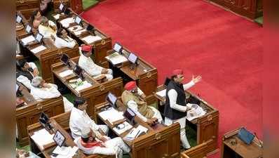 UP Assembly Session: अखिलेश यादव ने योगी सरकार पर साधा निशाना, जीरो टॉलरेंस के दावे पर उठाए सवाल