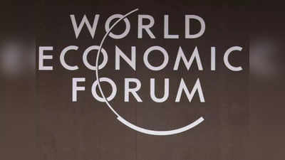 World Economic Forum: आसान भाषा में जानिए क्या है वर्ल्ड इकोनॉमिक फोरम, जानिए उद्देश्य और कार्य