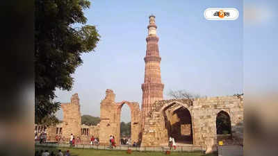 Qutub Minar-এ পুজো করা যাবে না, আদালতে সাফ জানাল ASI