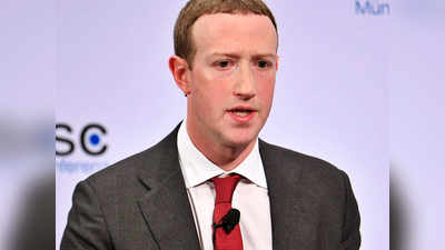 Mark Zuckerberg: பேஸ்புக் மார்க் கைது? டெக் துறையில் பரபரப்பு!