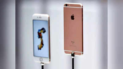 iPhone 6S, 6S Plus यूजर्स को लगेगा तगड़ा झटका, बंद कर रहा है Apple ये फीचर