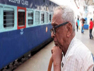 Indian Railway: কনসেশন বন্ধে পকেট ফাঁকা! ক্ষোভে ফুঁসছেন সিনিয়র সিটিজেনরা!!