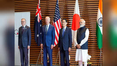 आतंक के खिलाफ अमेरिका, जापान और ऑस्ट्रेलिया ने किया भारत का समर्थन, क्वाड ने की मुंबई, पठानकोट आतंकी हमलों की निंदा