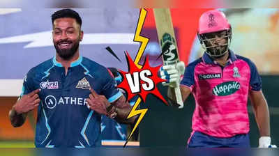 GT vs RR Qualifier 1: ‘டாஸ் வென்றது குஜராத்’...அணியில் எத்தனை மாற்றங்கள்? XI அணி இதுதான்!