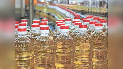 Edible Oil Price: आयात शुल्क कम करने की फैली अफवाह, गिर गई खाने के तेल की कीमत, जानिए लेटेस्ट रेट