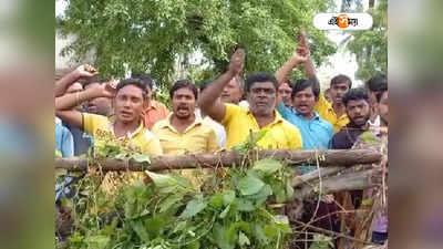 Purba Medinipur: রাস্তা সারাইয়ের দাবিতে পথ অবরোধ করে বিক্ষোভ স্থানীয়দের, ব্যাহত যান চলাচল