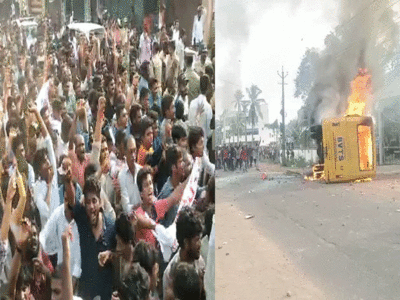 Konaseema issue : आंध्र प्रदेश के कोनासीमा का नाम बदलने पर भड़की हिंसा, तोड़फोड़, पथराव के बाद उपद्रवियों ने विधायक के घर को लगाई आग